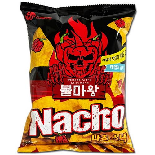 불마왕