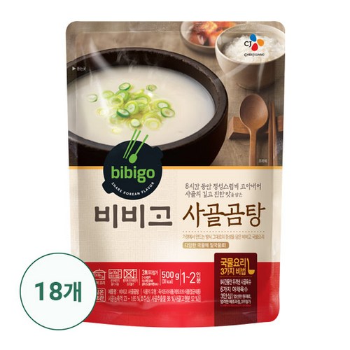 비비고 사골곰탕, 500g, 18개 - 갈비탕 추천