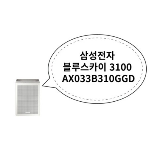 삼성블루스카이3100