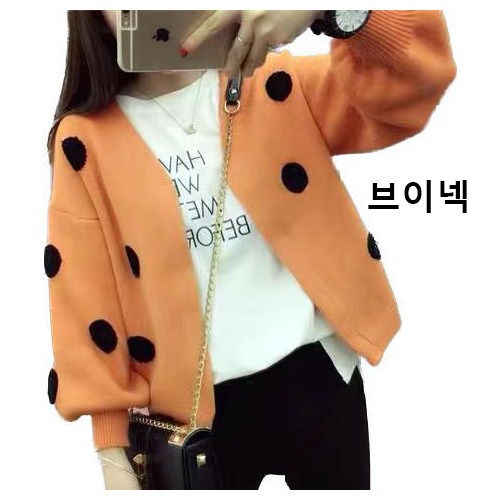 여성긴팔왕도트가디건s5dq9re3