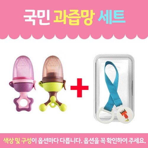 수동과즙