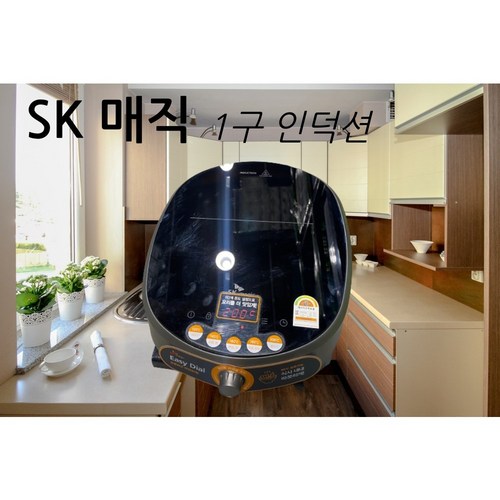 sk매직인덕션1구