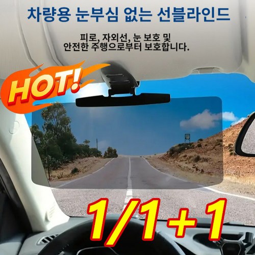 카시트썬바이저