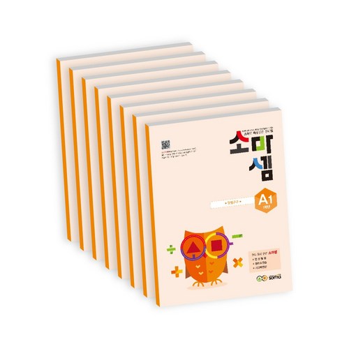 소마셈
