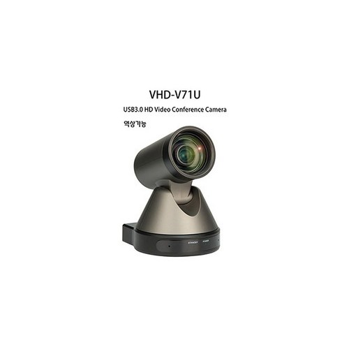 Value VHD-V71U | USB 화상회의 카메라 12배줌 역상가능, 1개