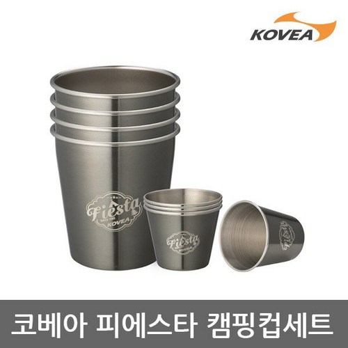 코베아컵
