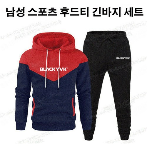 디스커버리후드집업세트
