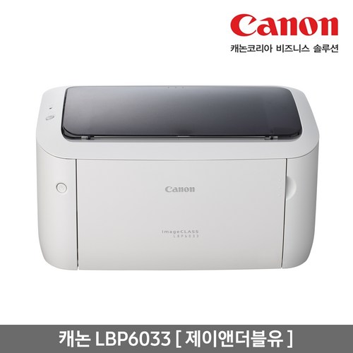 캐논6033