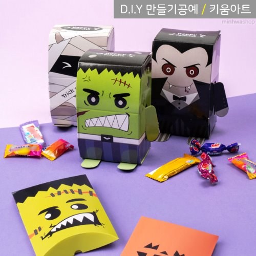 키움아트 할로윈데이 선물상자 만들기 6종, 반달미라