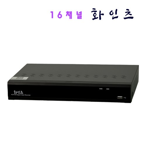 16채널dvr