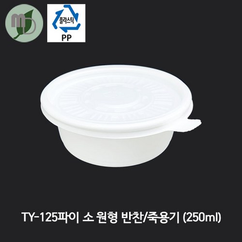ty-250a