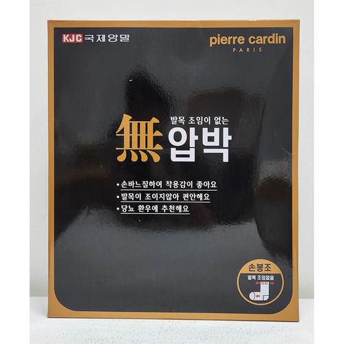 aileen양말