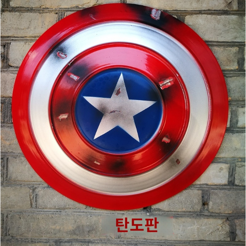 캡틴아메리카밥상