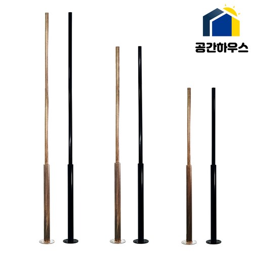 2m폴대