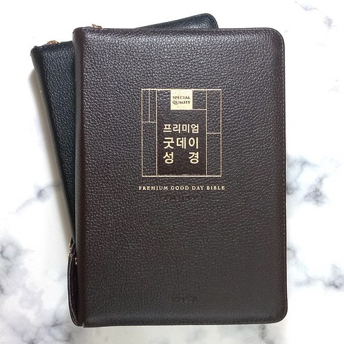 말씀노트