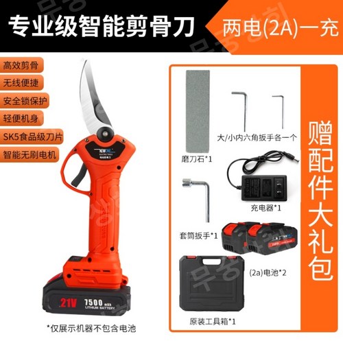 생선뼈가위