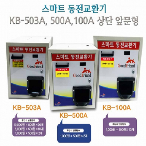 kb503a