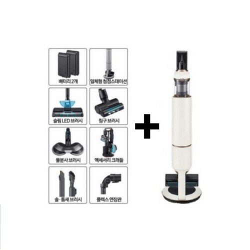 삼성 비스포크 제트 220W VS20B957E5E 산토리니베이지 택배상품