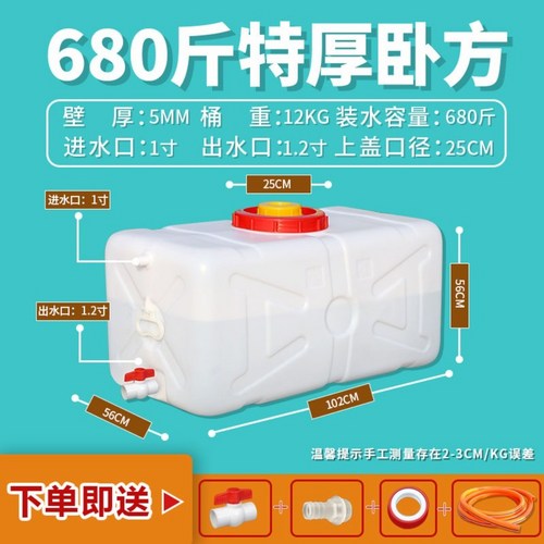 500리터물탱크가격