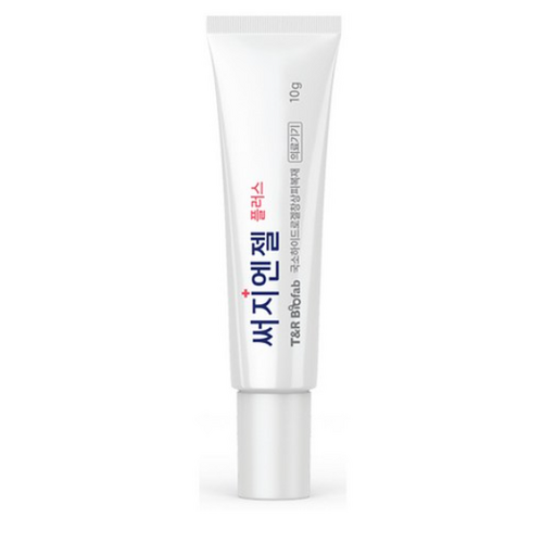 써지엔젤