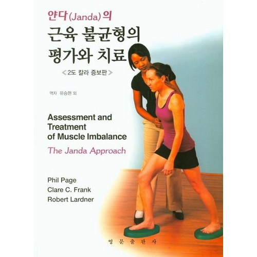 얀뮬러