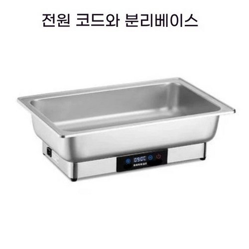 델키스텐워머