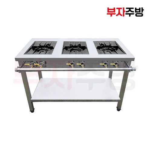 업소용가스레인지