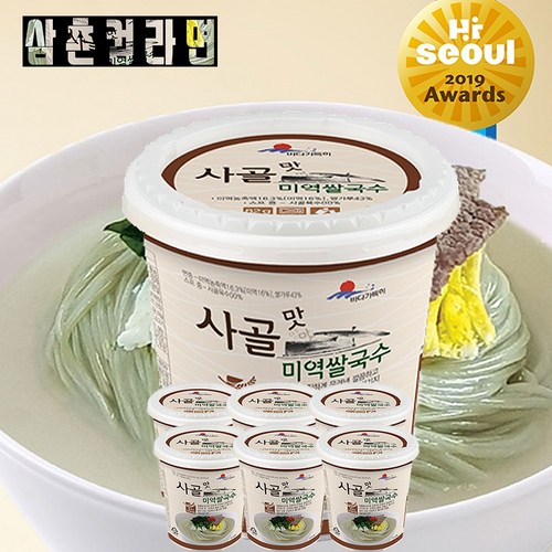 파곰탕면쌀국수