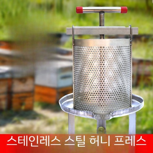 한약짜는기계