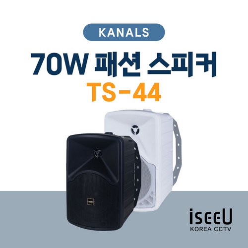 행사용대형스피커