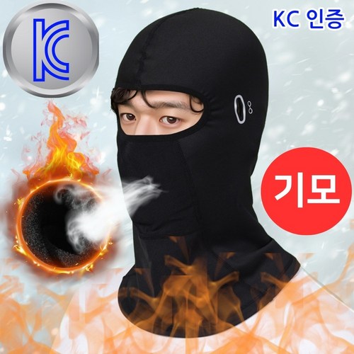 라르솔 겨울 방한 바라클라바 넥워머 안면마스크