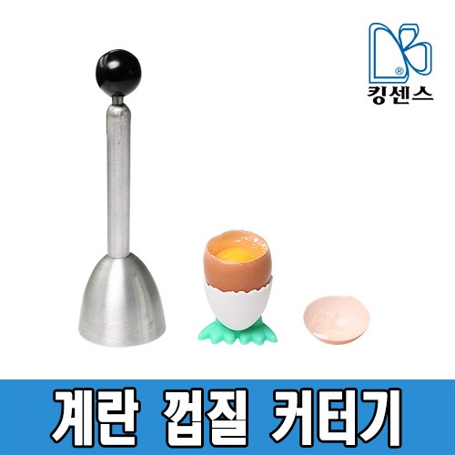 계란껍질