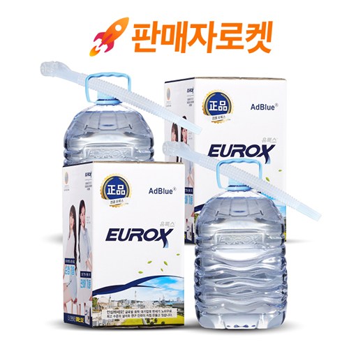 롯데정밀화학 유록스 요소수 10리터 정품 AdBlue 인증 자바라 포함