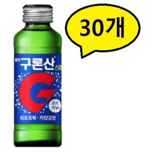 해태음료 영진 구론산 탄산 스파클링 오리지날, 150ml, 30개 - 피로회복제 추천