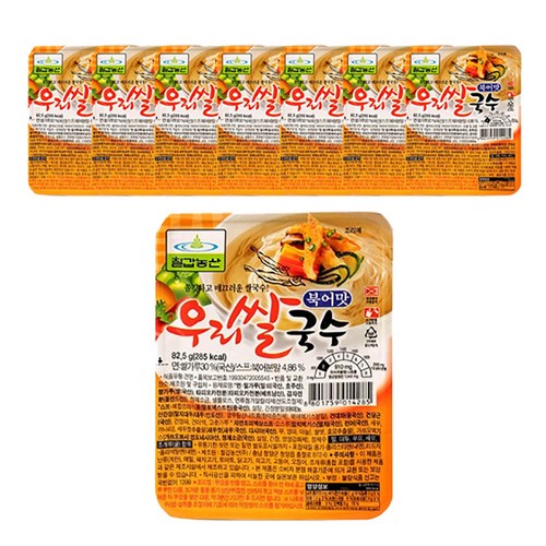 칠갑쌀국수