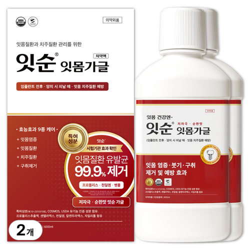 잇순 잇몸붓기 염증 예방 특허성분 입냄새제거 프로폴리스 천일염 병풀 구강청결제, 2개, 600ml