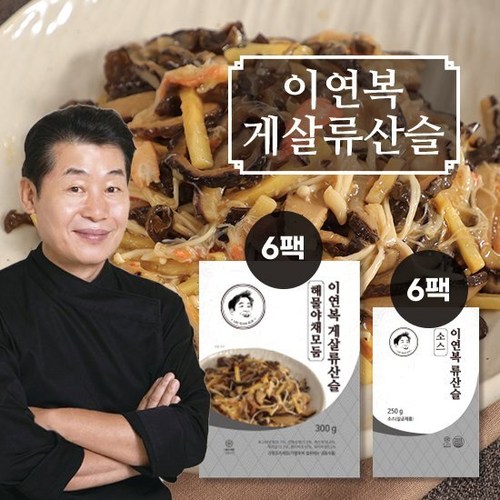 요리하다편밀밀