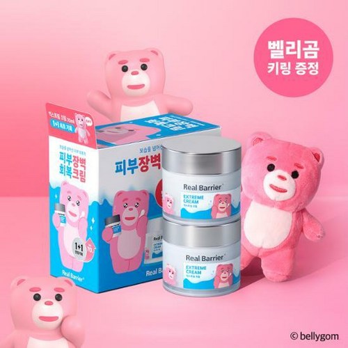 벨리곰수모