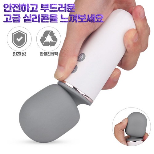 고양이발안마기