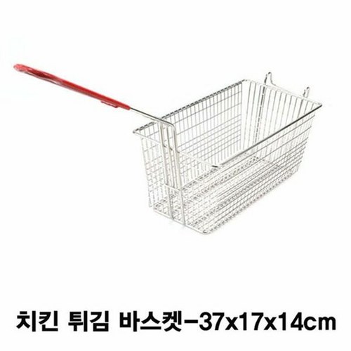 서진king바스켓