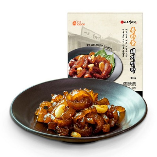 마포갈매기불판
