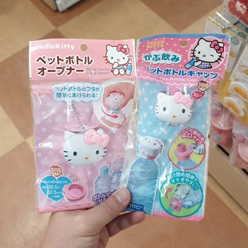 산리오오프너