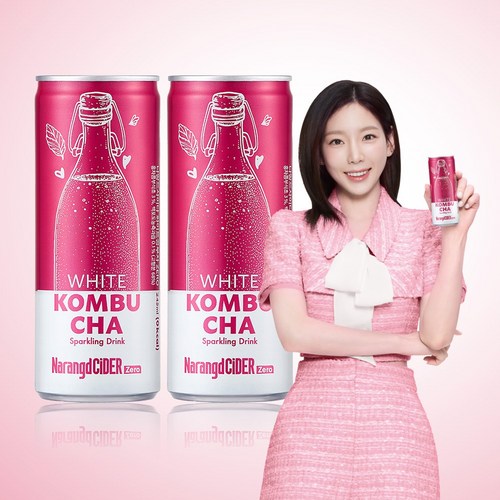 빅토리아