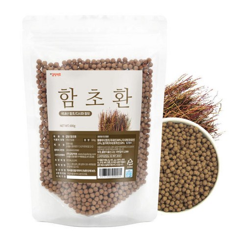 함초롬