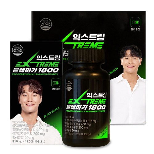 마카