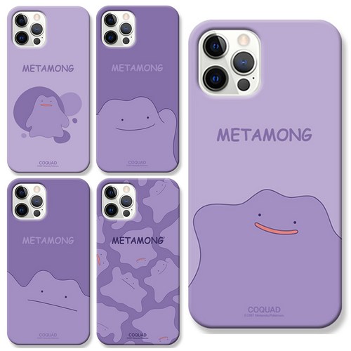 메타몽케이스