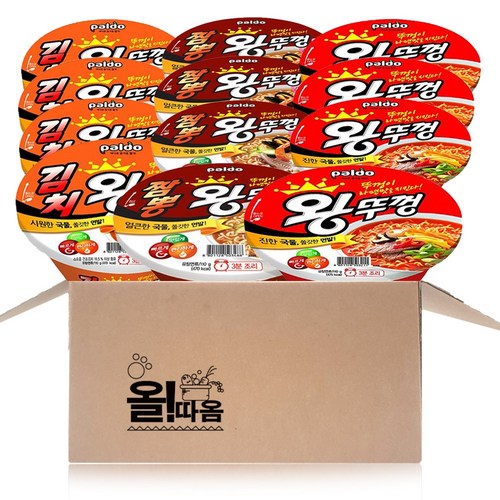 대왕컵라면