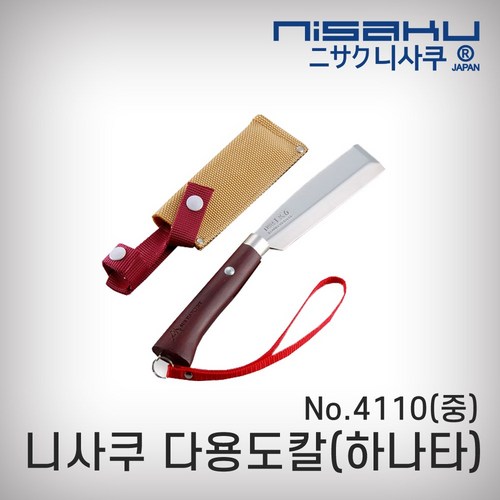 대나무칼