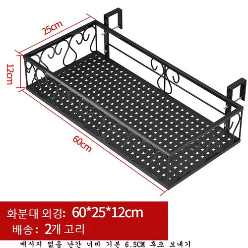 아파트선반