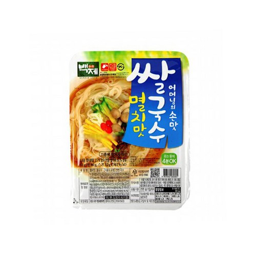 베트남쌀국수컵라면
